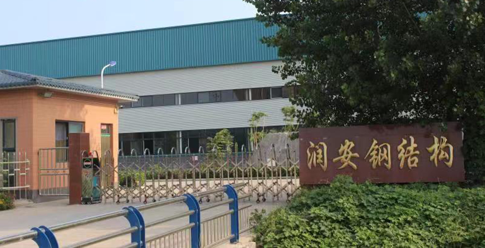 河南太阳成集团tyc9728建设集团钢结构有限公司