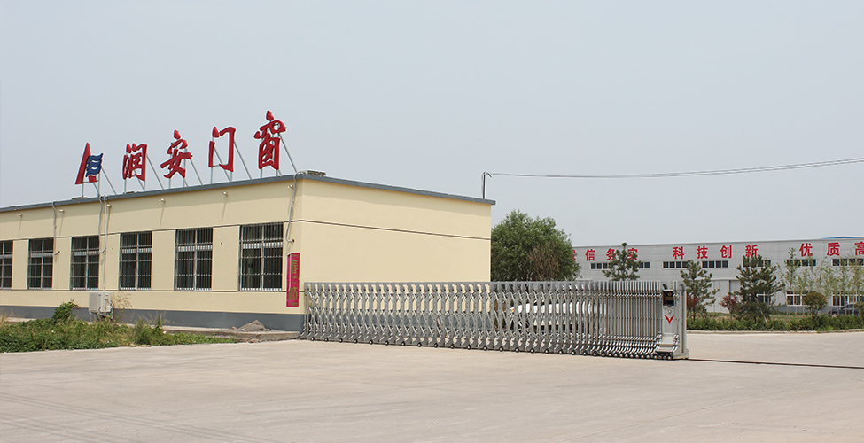 河南太阳成集团tyc9728建设建筑门窗有限公司